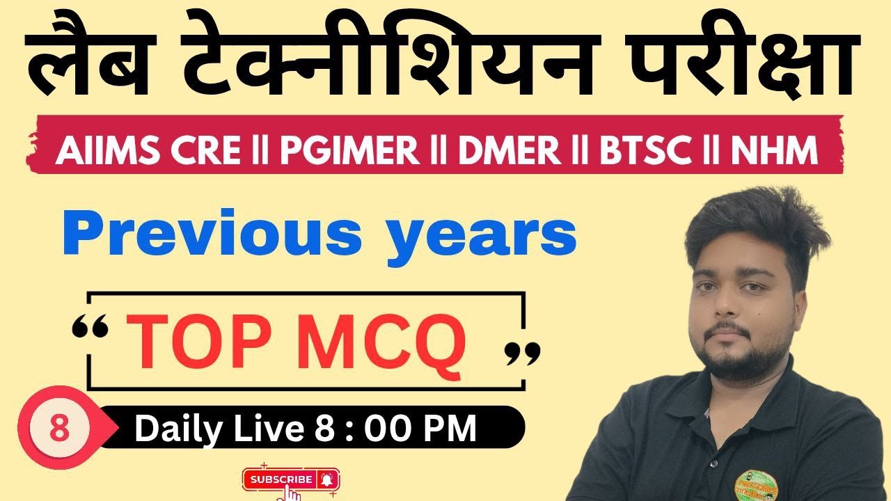 AIIMS CRE lab technician Mcq with hindi explanation || PGI Chandigarh, BTSC, DMER lab technician.