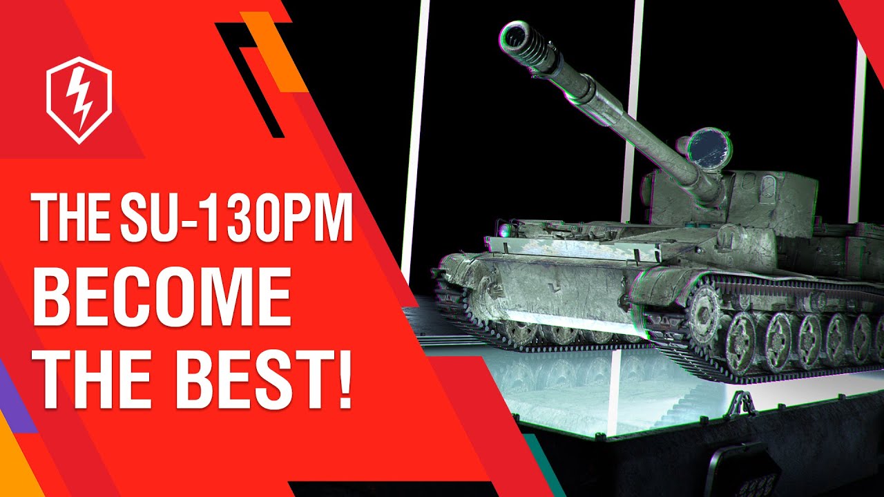 WoT Blitz. The SU-130PM. The Invisible Soviet