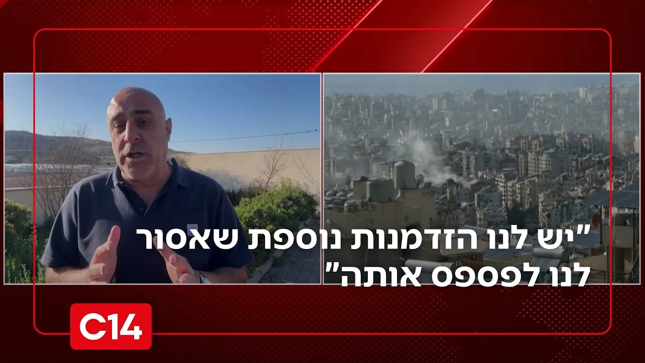 איתן דוידי על הצטרפות חיזבאללה למלחמה: 