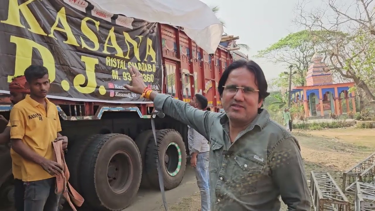 Kasana DJ 🔊 Chudakuti Roadshow Loading… Tayari Full Speed Mein! 💥