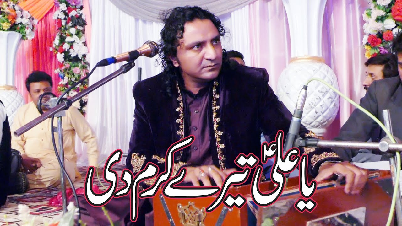 Qasida Ya Ali Tere Karam Di | Khan Mohsin Abbas | Jashan e Naroz 20 Mar 2023 Mojianwala