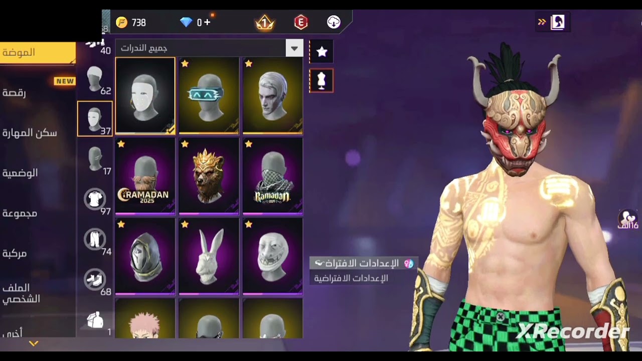 اقوى ڨلتش سكنات يتيوبر برابط مباشر 🥶