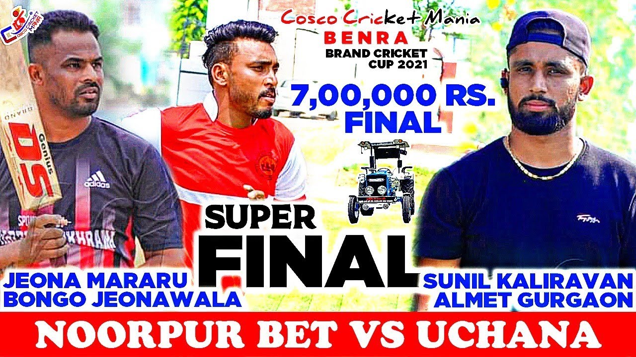 Benra Final-Noorpur(Jeona & Bongo) Vs Uchana(Sunil Kaliravan & Almet) Cosco Cricket Mania