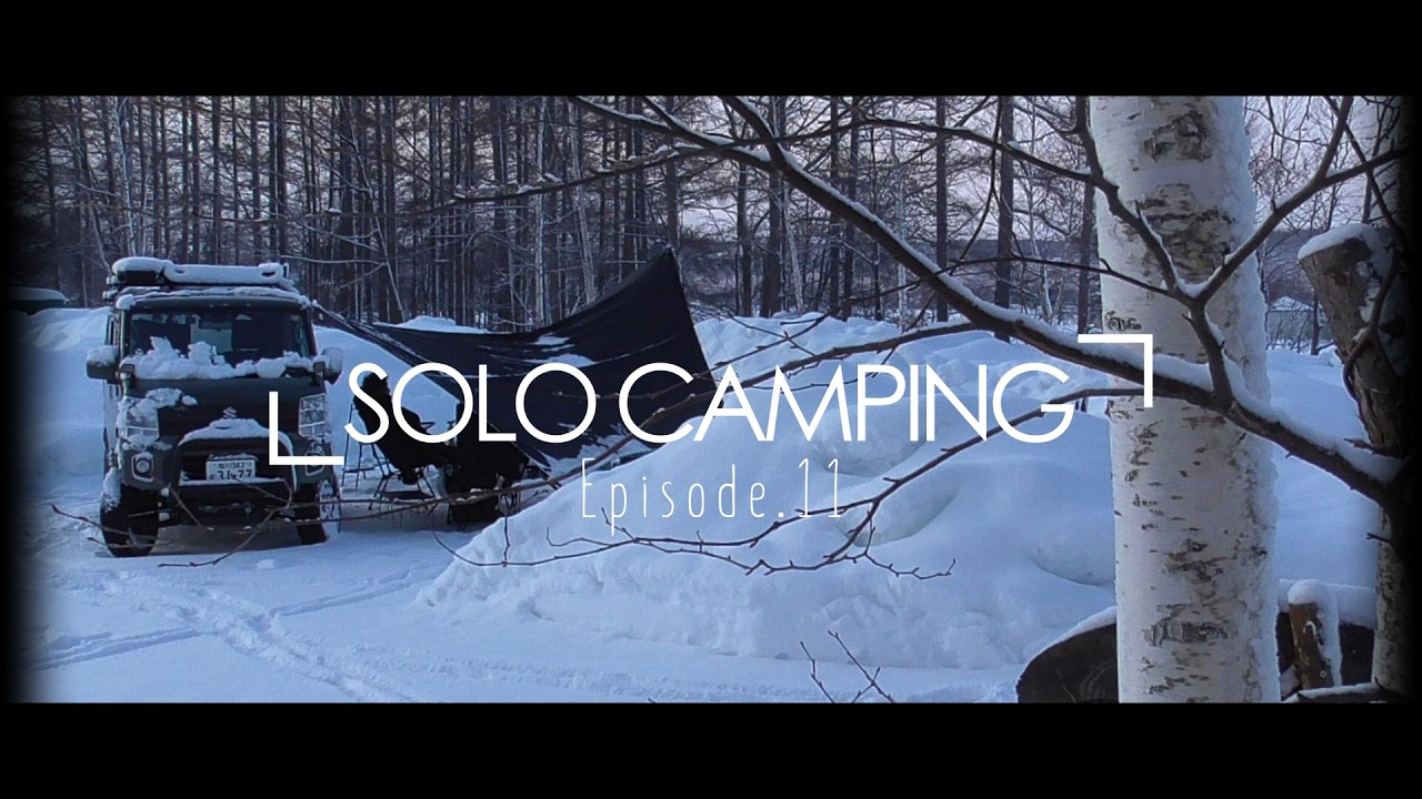 OUTDOOR LIFE   - Camping -  #11