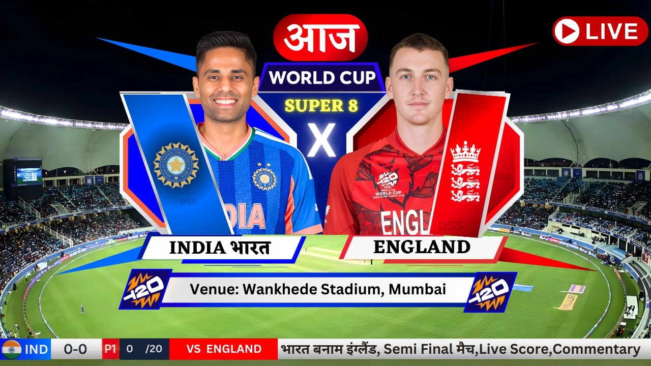 IND vs ENG Live Match Today, T20 World Cup Live, Live Cricket Match Today, India vs England Live 1st
