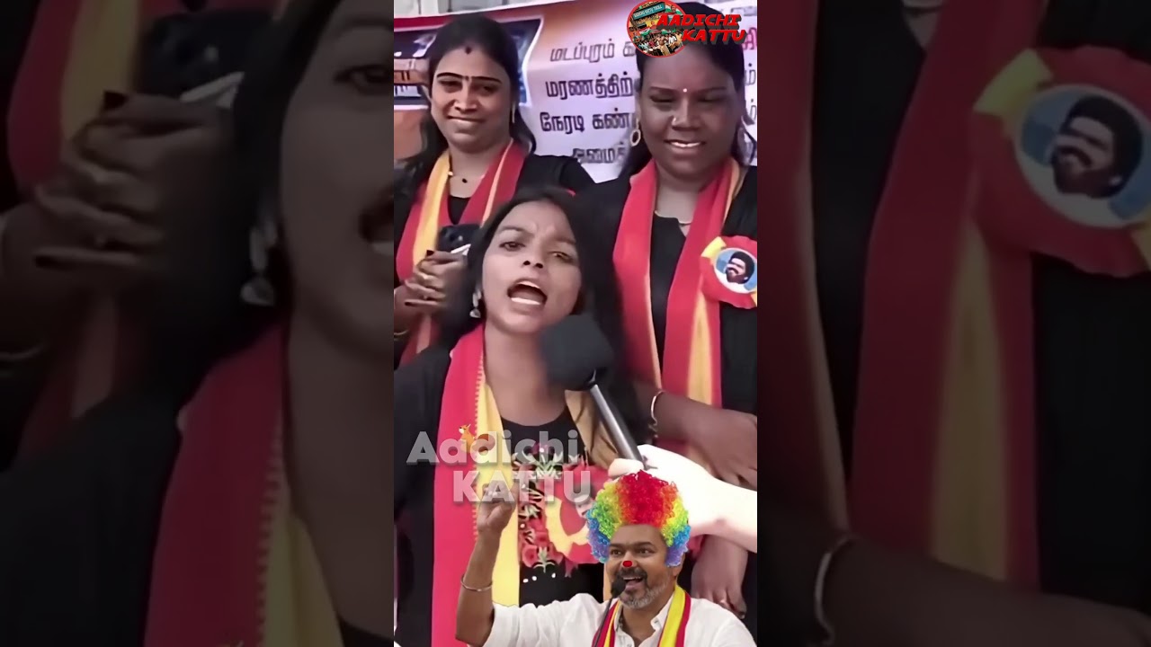 🤣🤣 அணிகளின் ரோஸ்ட்...to விஜய் || TVKVIJAY || KARUR INCIDENT || Aadichi Kattu Troll #tvkvijay #tvk