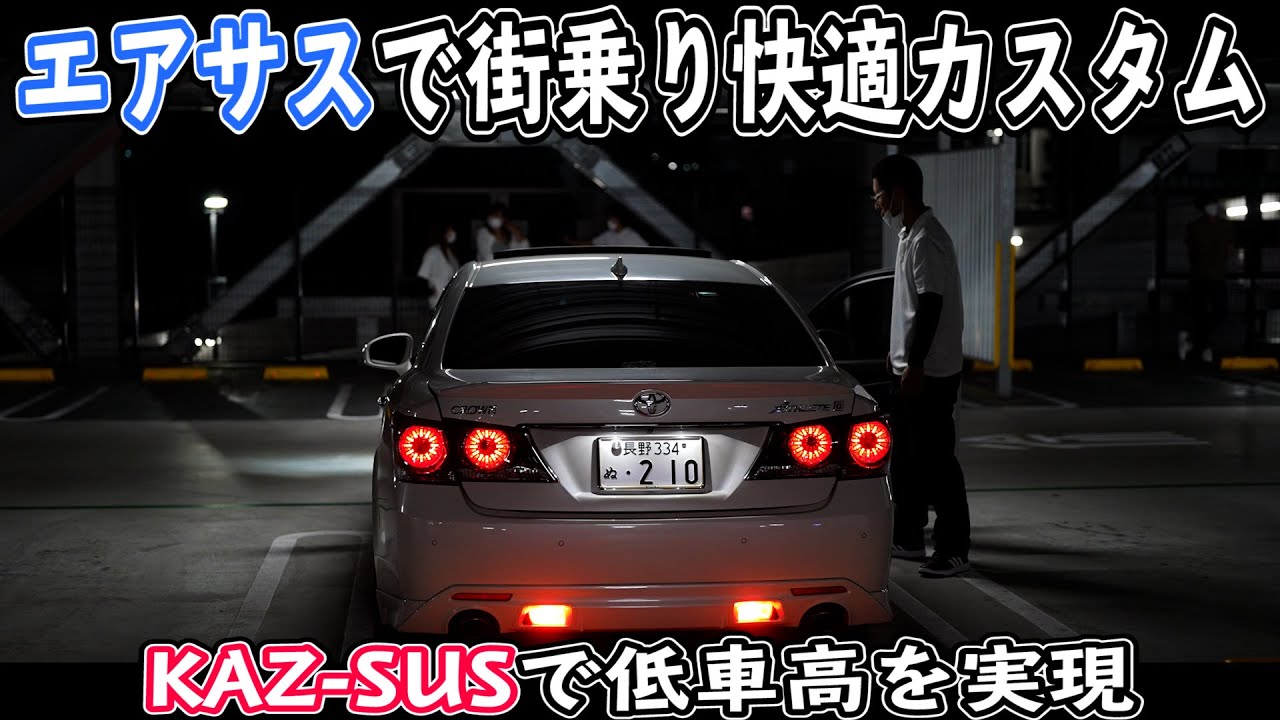 80万再生突発「大炎上中」清水さんの21クラウンが大変な事になってます❗️説明欄にURLあり