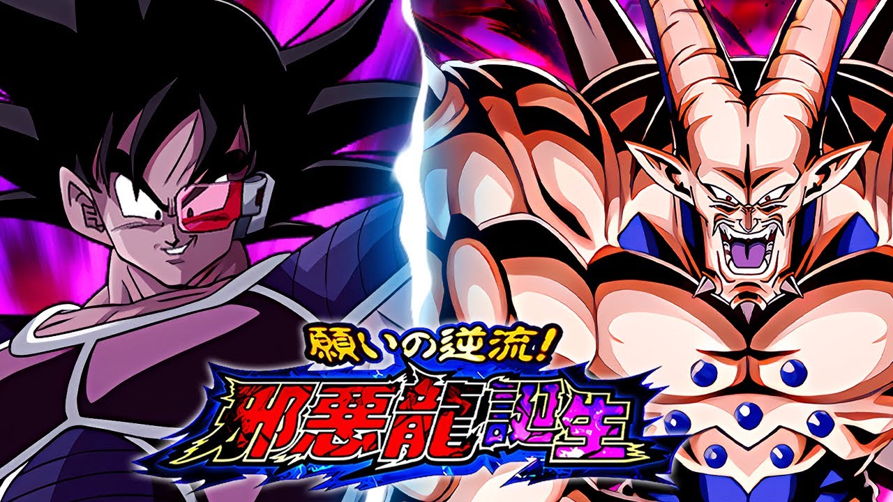 DOKKANFEST PHY TURLES VS. OMEGA SHENRON! BIRTH OF THE SHADOW DRAGONS! (DBZ: Dokkan Battle)