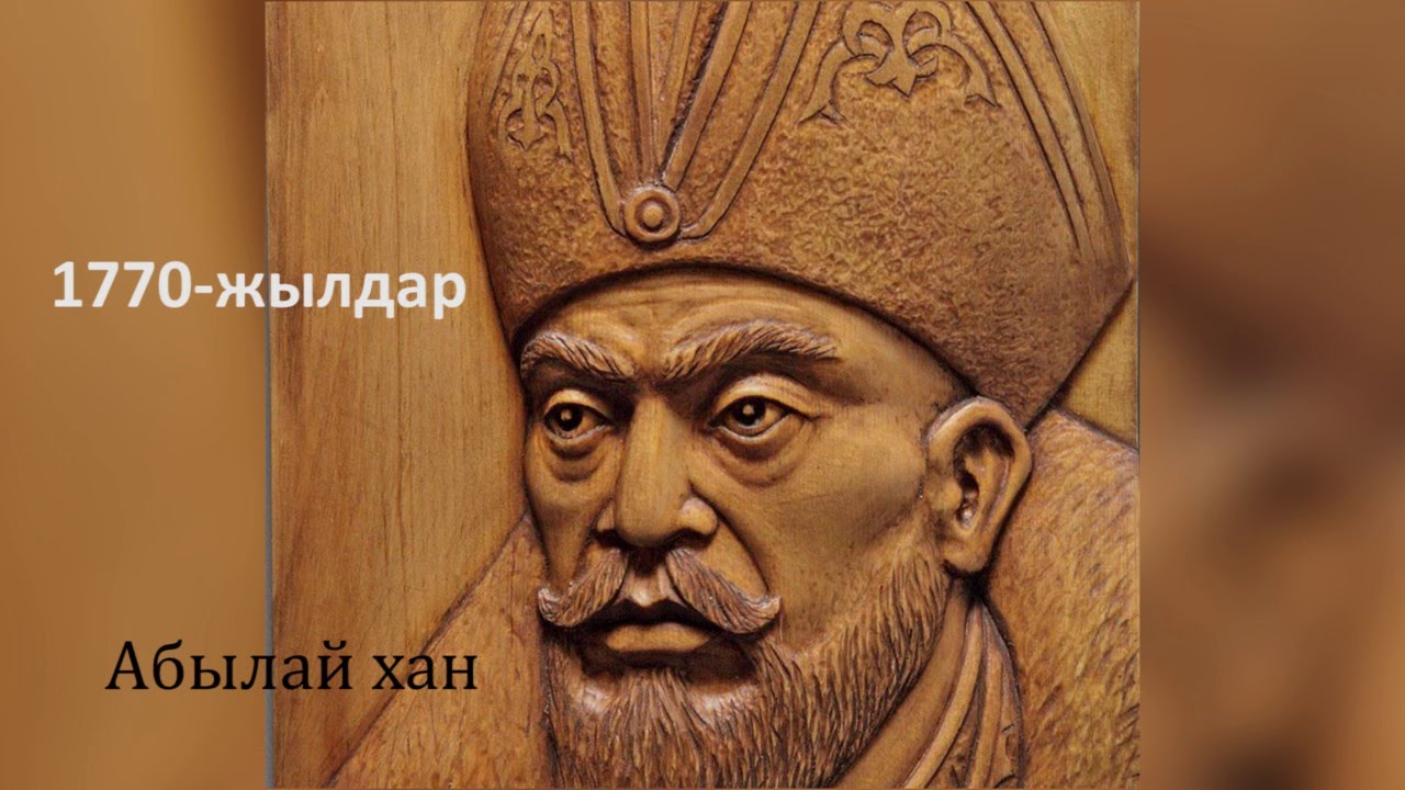 Тарых сабагы №19 Кыргызстандын түндүгүнүн Россия империясына каратылышы