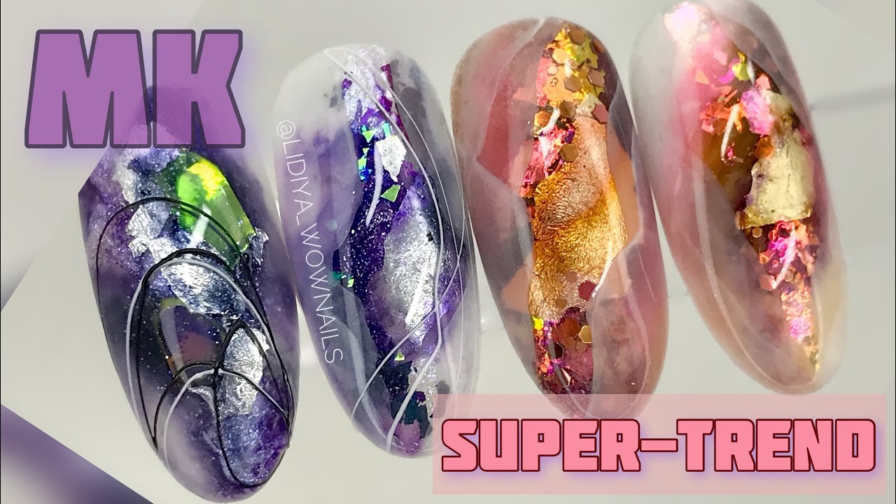 ТРЕНД 2021 🙀💣🔥🔥🔥 / ДИЗАЙН НОГТЕЙ РАКУШЕЧНИК / САМЫЙ ПРОСТОЙ СПОСОБ #nailart