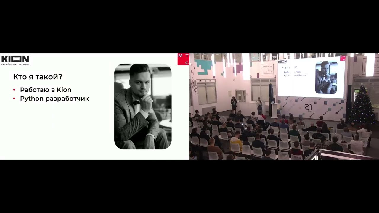 Moscow Python Meetup №97. Матвей Скирда (MTS Диджитал) Туллинг Python-разработчика для тестирования