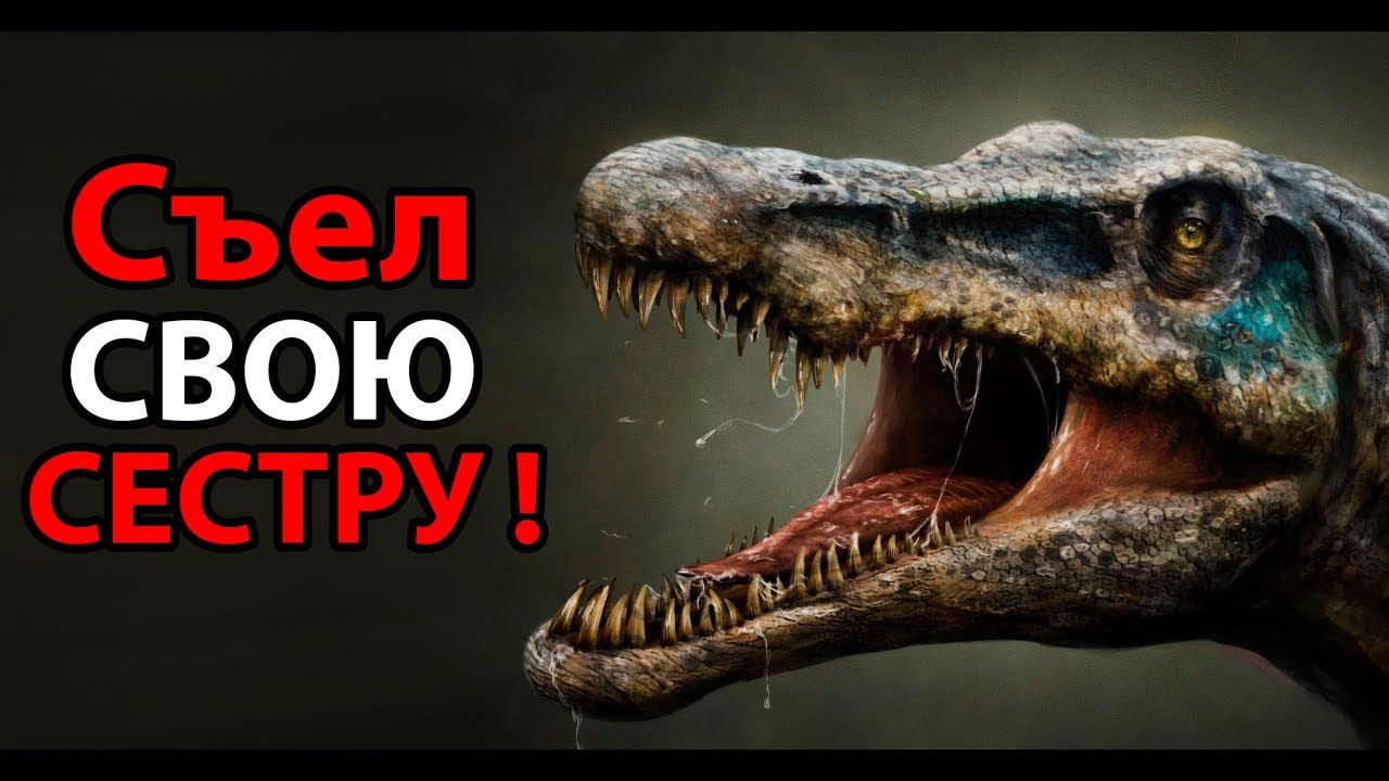 Съел свою сестру ! ( The Isle )