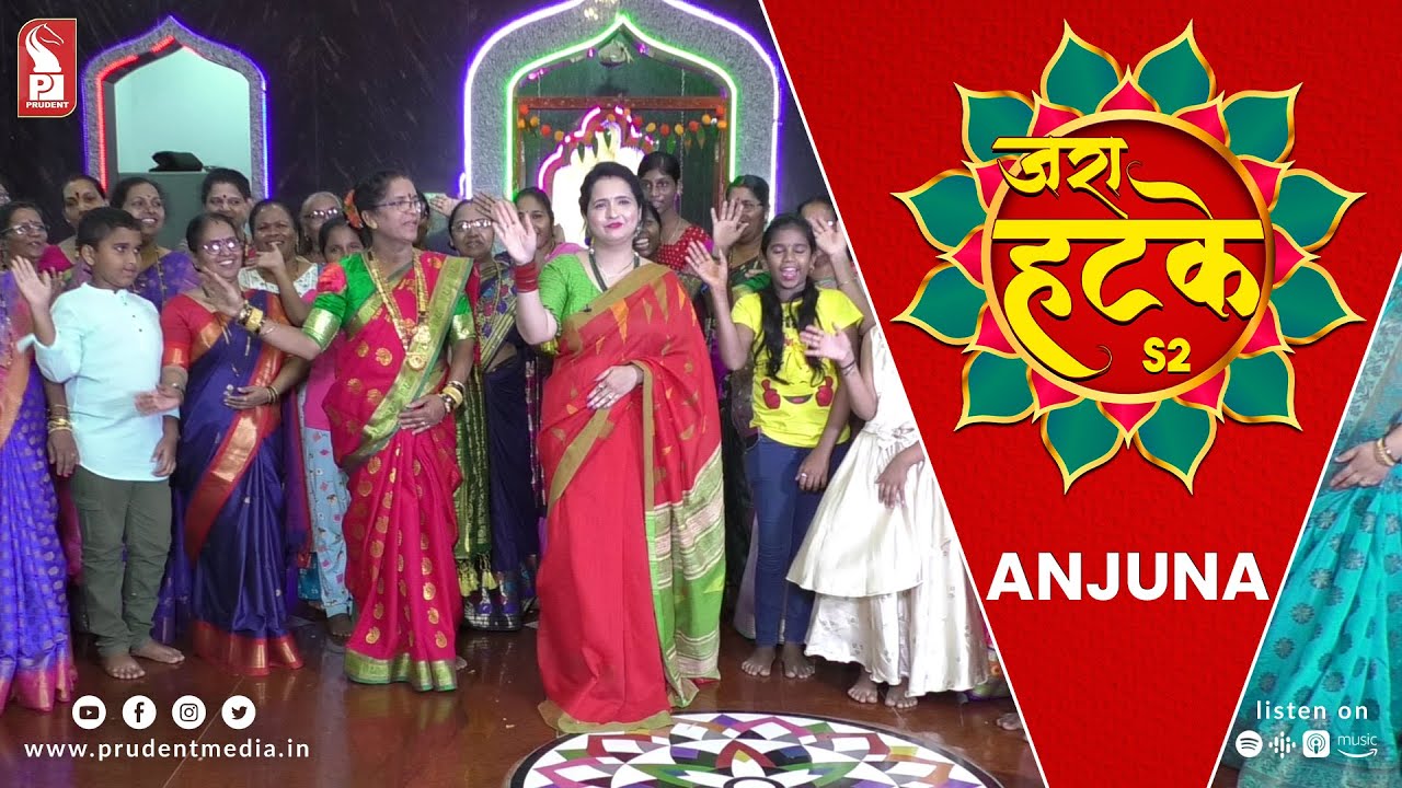 Zara Hatke | Anjuna | S2E18 | Prudent | 290523