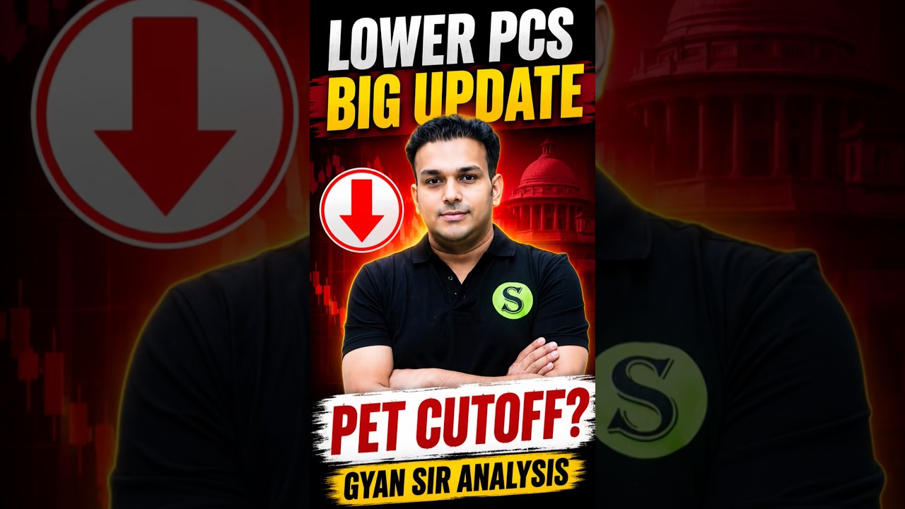 Lower PCS 2026 Latest news Update PET CUTOFF?#viralvideo #shortvideo #upsssc #lowerpcs #lowerpcs2026