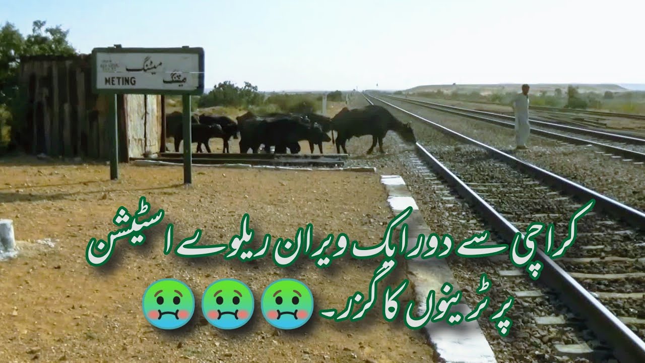 Railfanning At A Remote Location Of Sindh, With Zero Population, without water & food 🤢