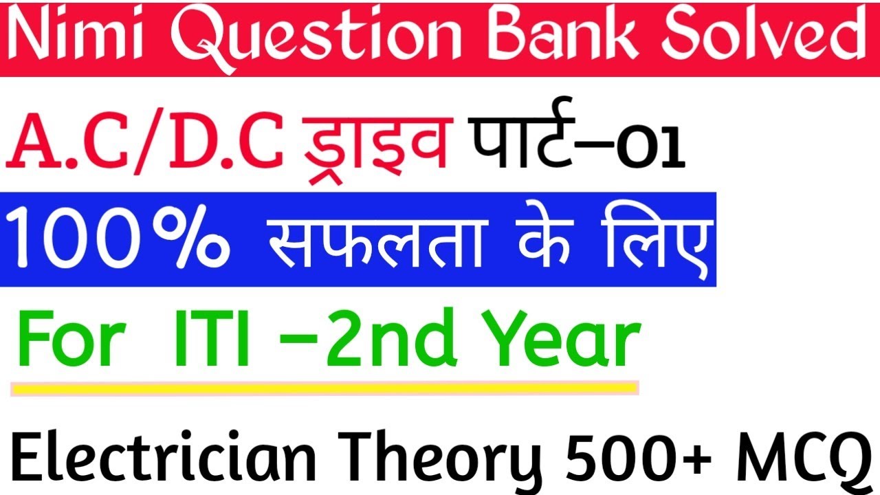 Electrician Second Year Nimi Question Bank Solved AC/DC DRIVE