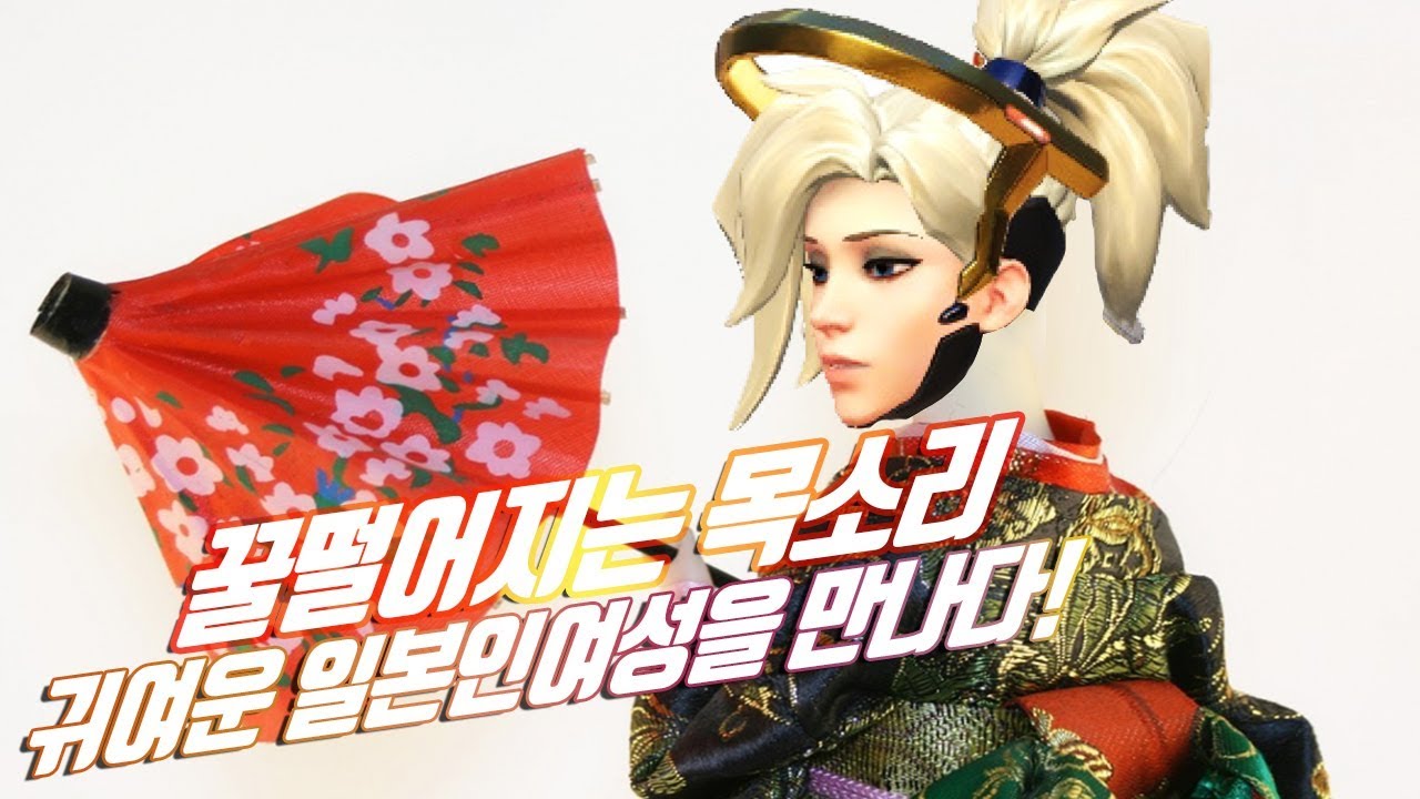 꿀 떨어지는 목소리의 귀여운 일본인 유저를 만났어요 [오버워치 Overwatch /야봉]