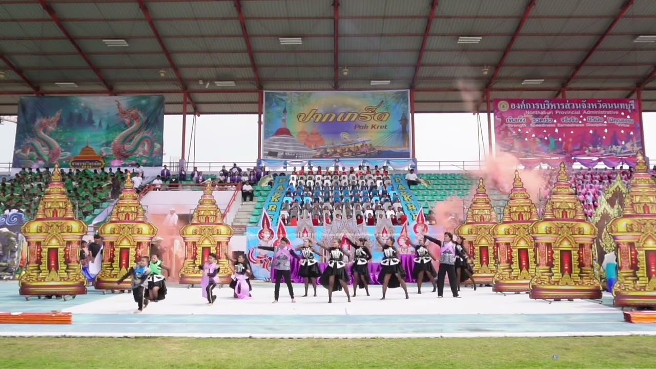 ทร.95 รองชนะเลิศอันดับ2 เชียร์ลีดเดอร์ งานกรีฑาจังหวัดนนทบุรี ตัวแทนอำเภอปากเกร็ด