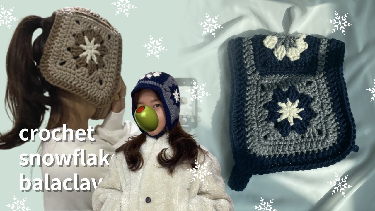 올 겨울을 책임질 졸귀탱 ❄️눈꽃 바라클라바 만들기❄️ / 코바늘 뜨개모자 / 캠핑, 아이선물☃️