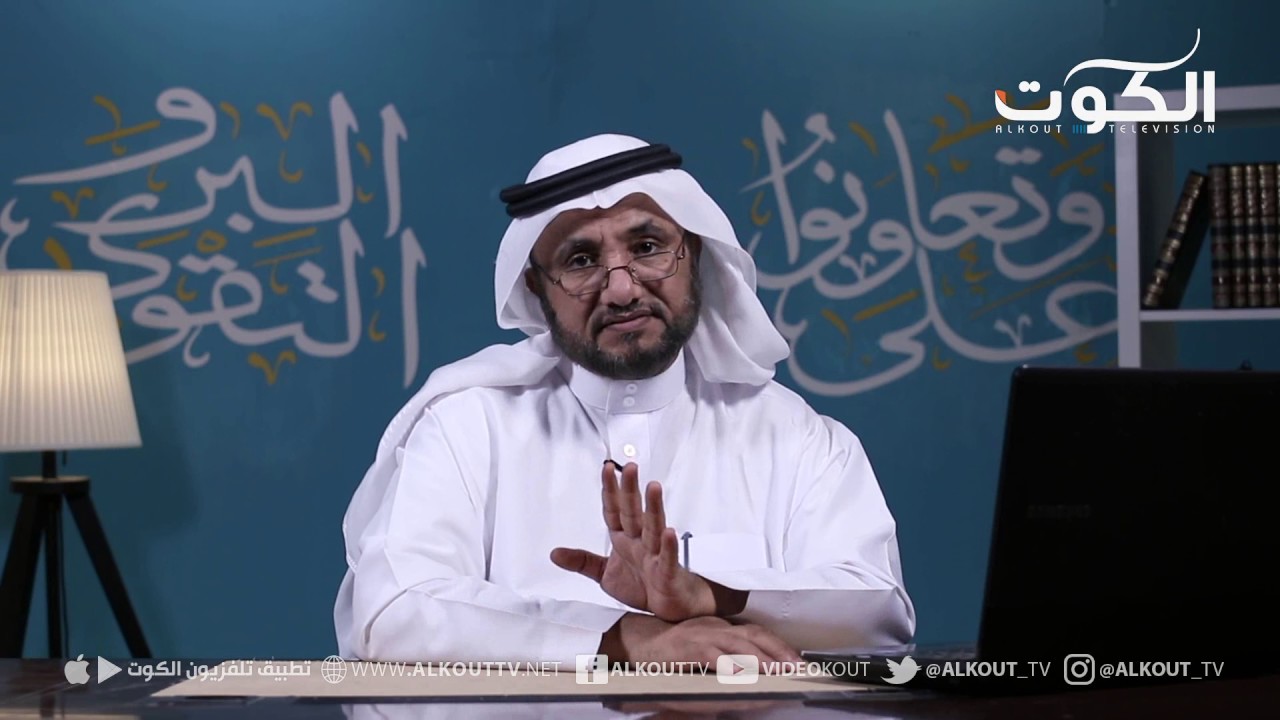 برنامج واتقوه - صفات المتقين ج1 - ح10