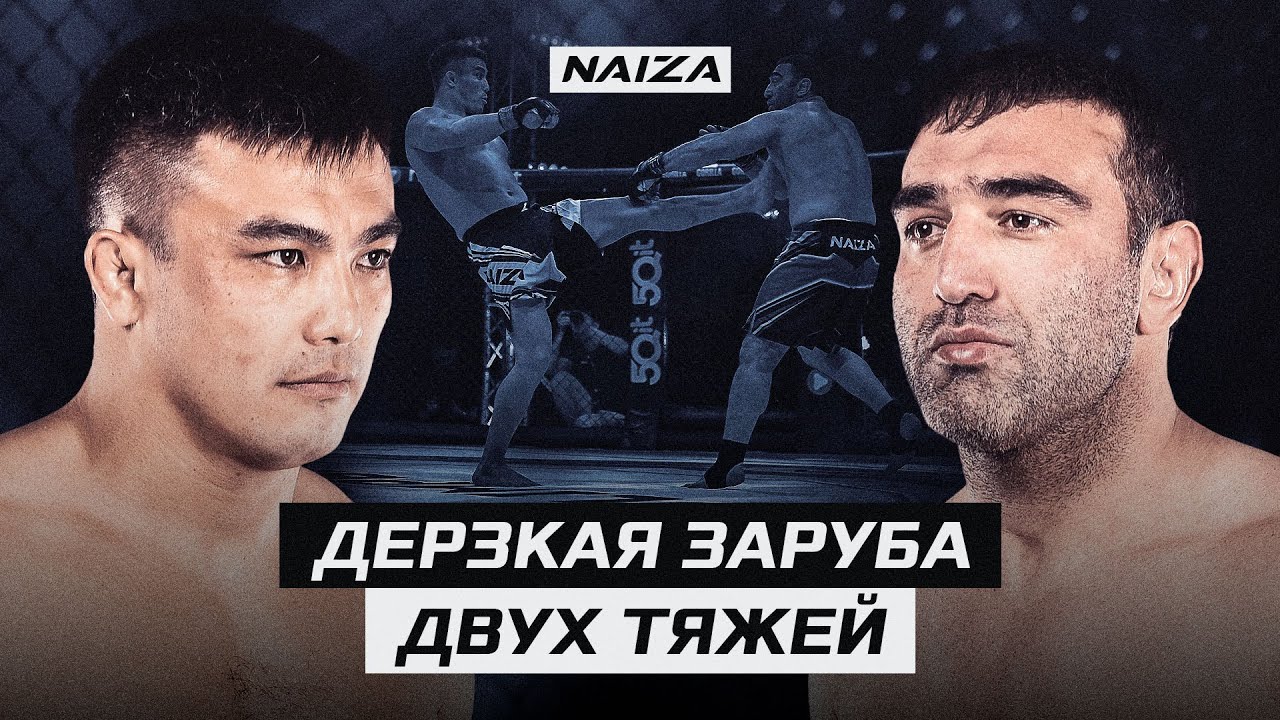 ЗАДУШИЛ соперника и УДОСРОЧИЛ ПОБЕДУ | Олжас Абзалиев VS Артур Гусейнов