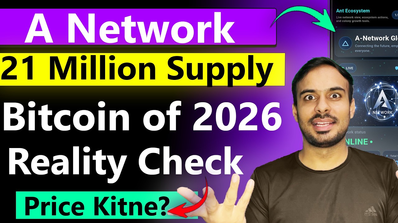 A Network Bitcoin of 2026 is Real? | A Network vs Interlink | A Network New Update | No Referrals😮