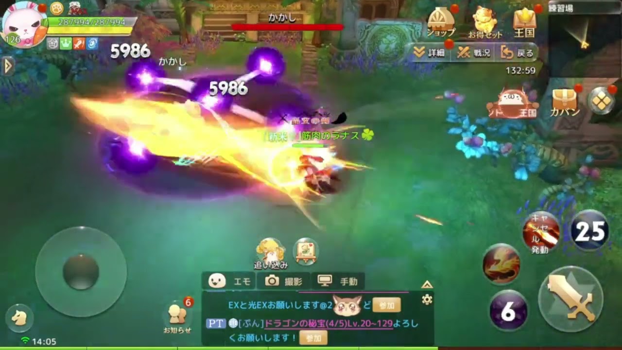 Ash Tale | Tales Of Wind - All New Mystery Class Skills