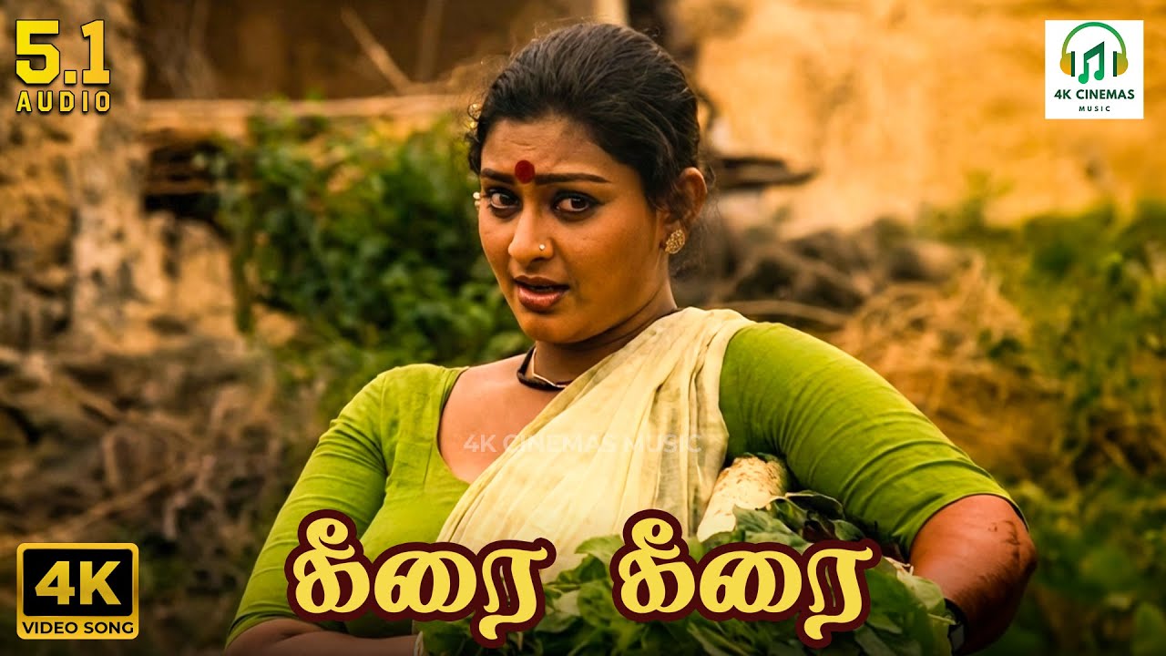Keerai Keerai - Neram Nalla Irukku | S Janaki | Gangai Amaran | MS Viswanathan | 4K Video Song #song