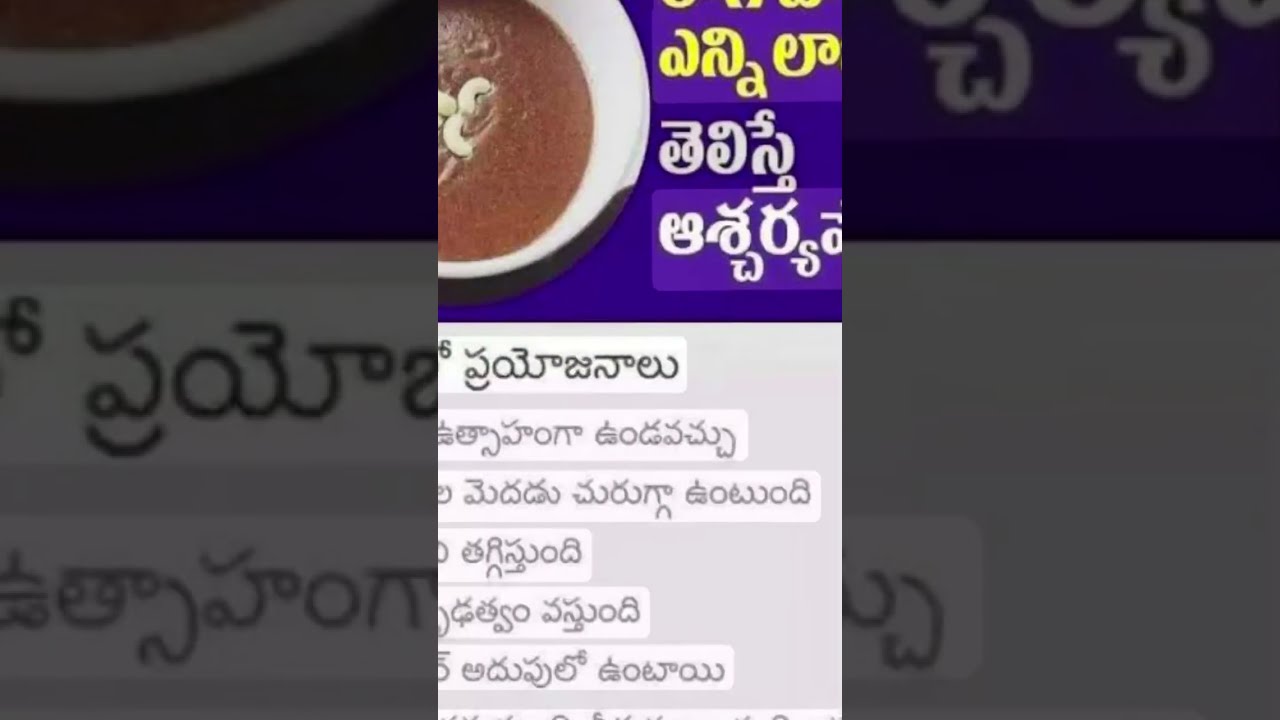 రాగి తో ఫలితం గమనించ గలారు 🙏 ప్లీజ్ ప్రెండ్స్