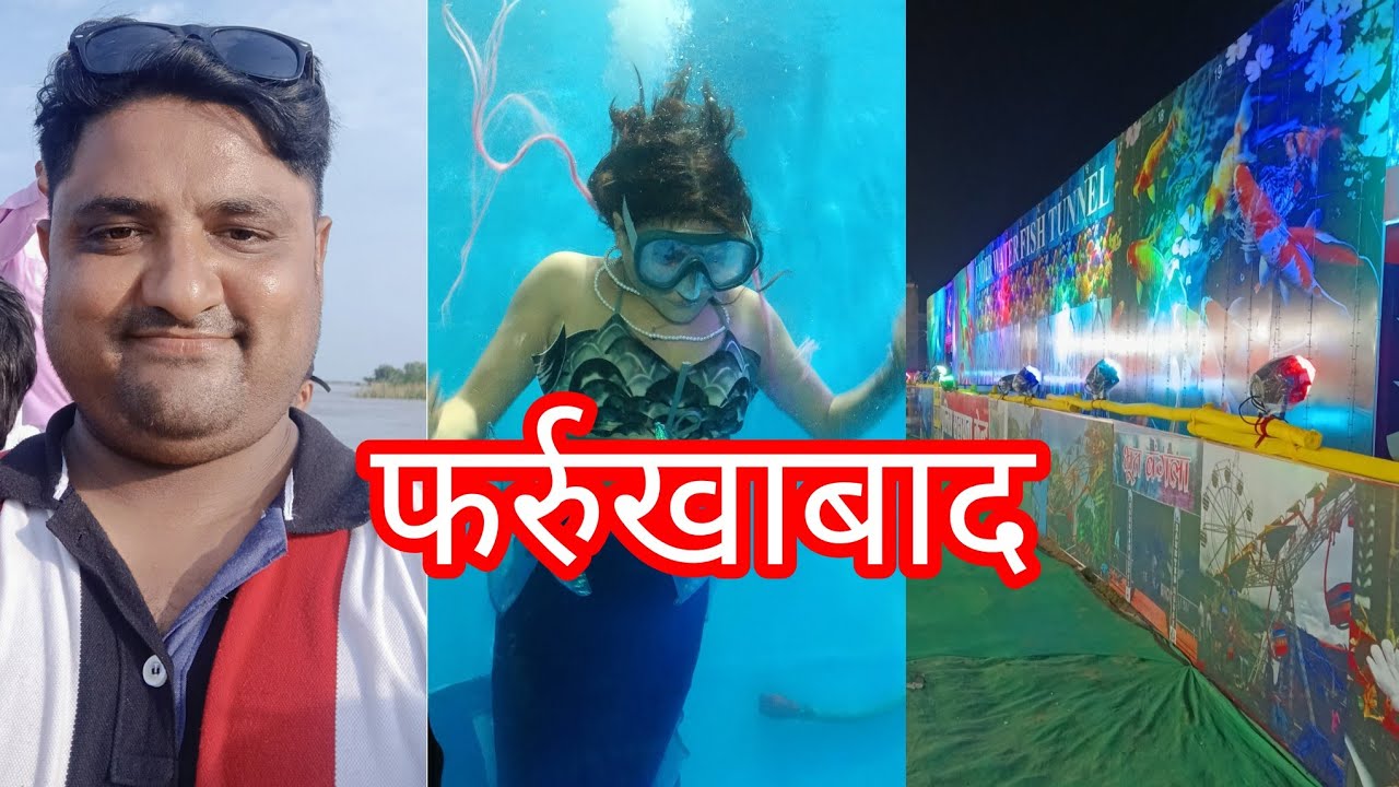 Farookhabad jalpari numaesh