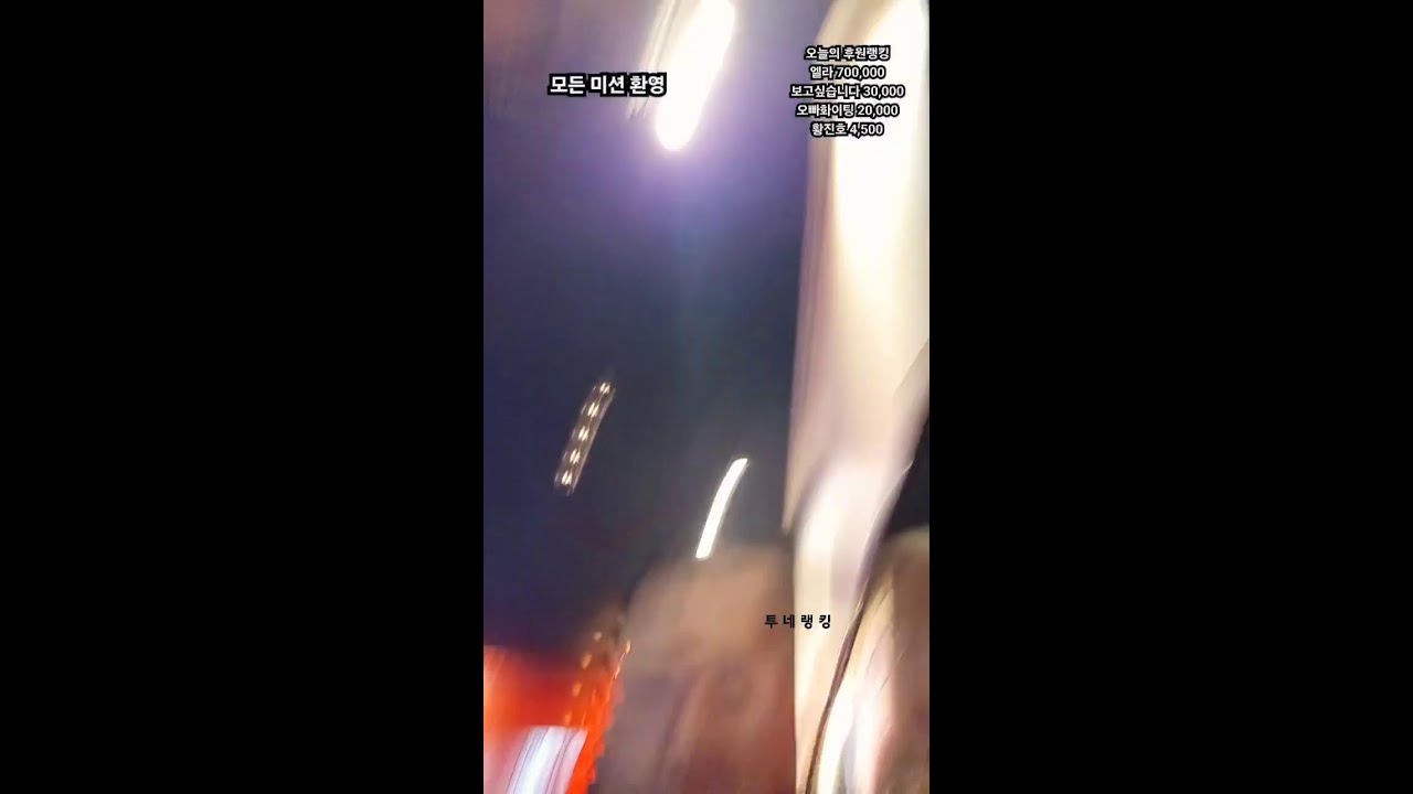 구미 소통!!