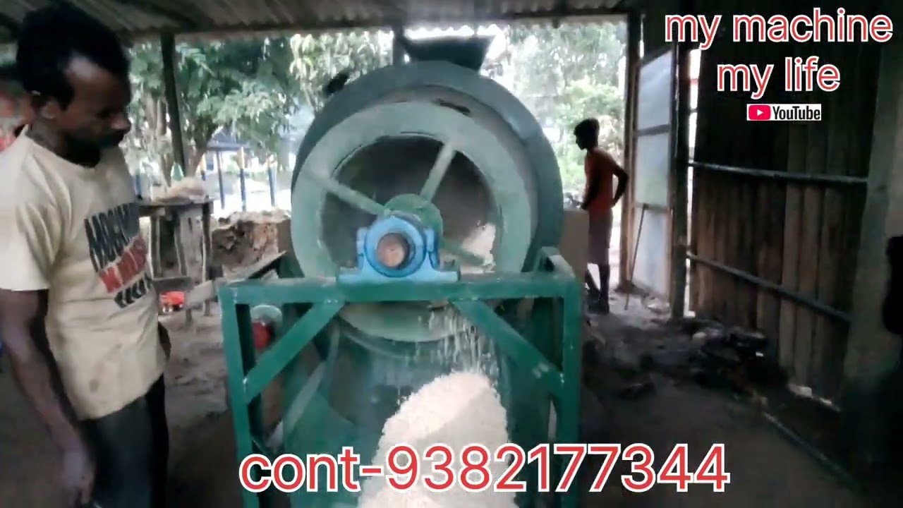 ২৫০ থেকে ৩০০কেজি প্রতি ঘন্টায় কেপাসিটি (WB)  #viralvideos home delivery.