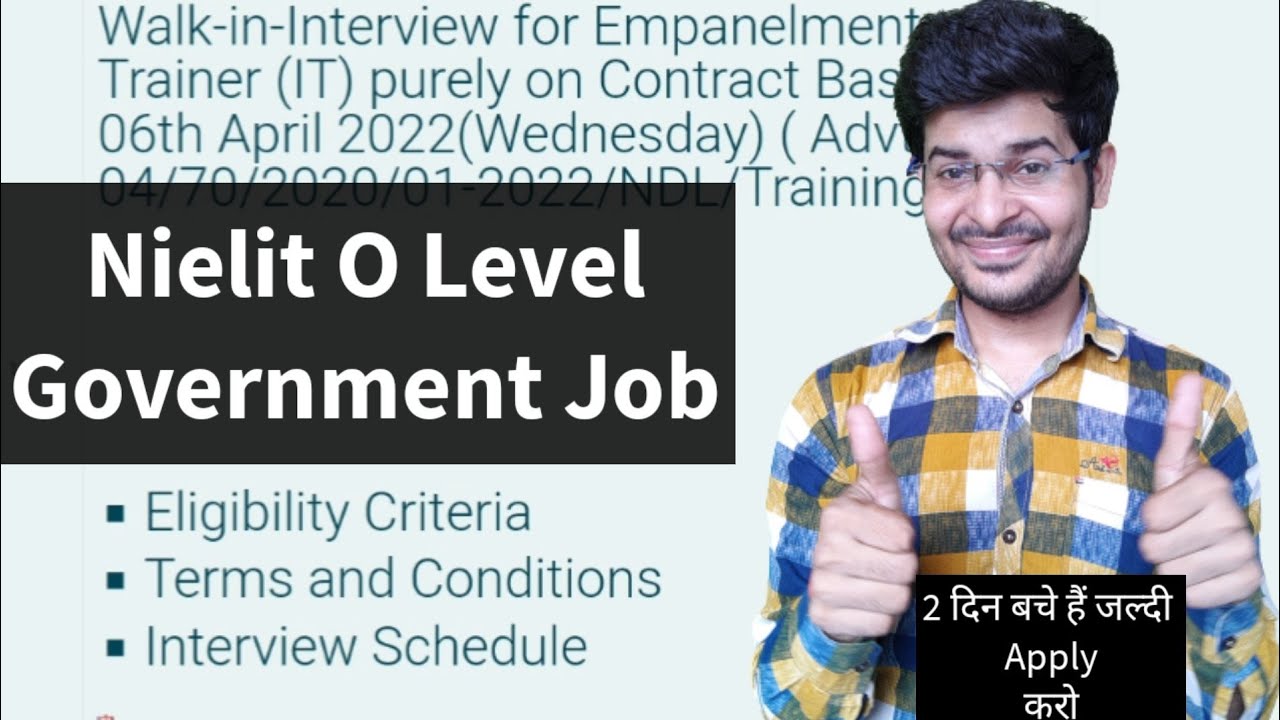 Nielit O Level Government Job || O Level Government Job