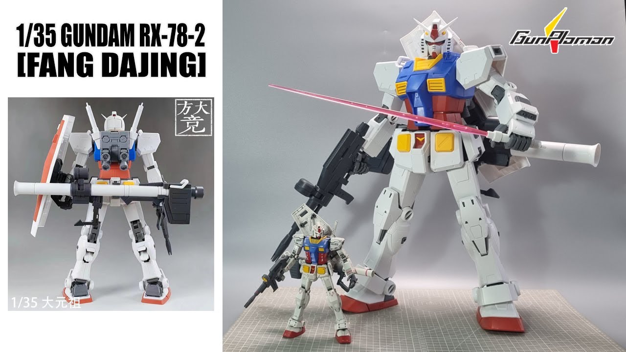 1/35 GUNDAM RX-78-2  [FANG DAJING]