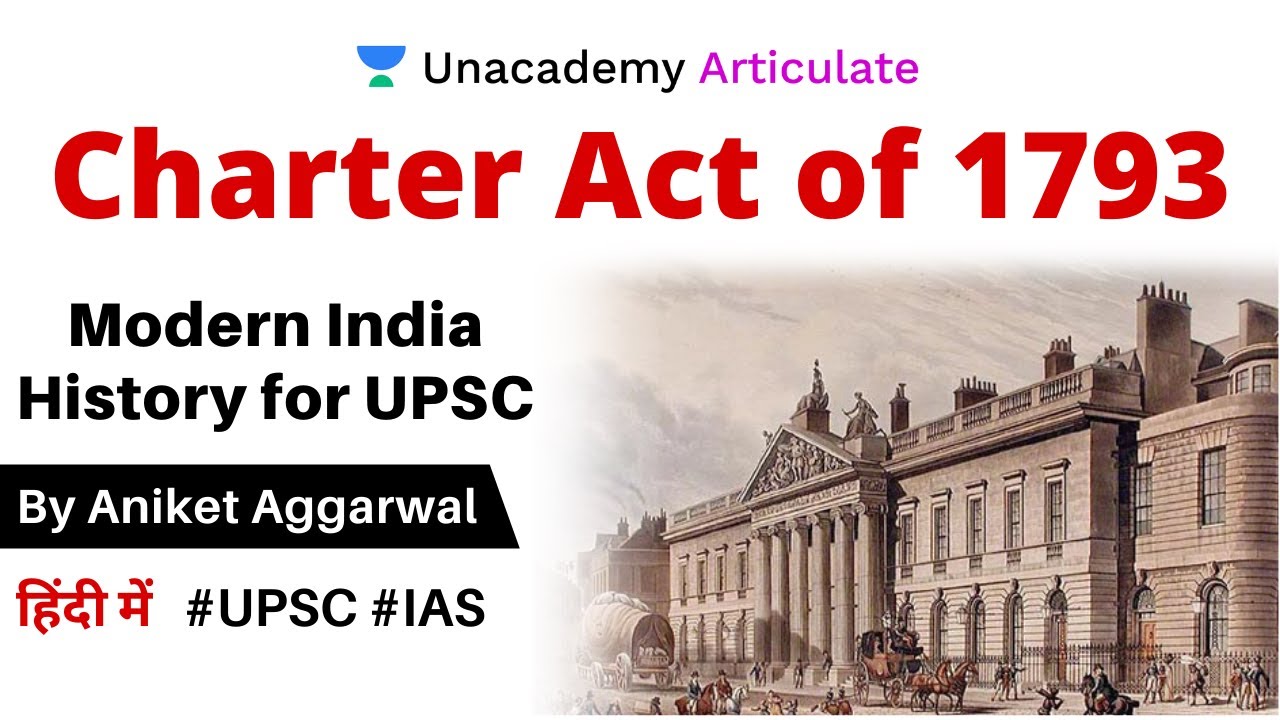 Charter Act of 1793 | Modern India History - By Aniket Aggarwal | UPSC CSE/IAS 2020