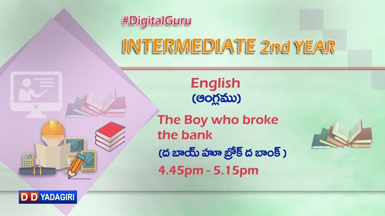 English || The Boy Who Broke The Bank || Intermediate Education || September 3, 2020