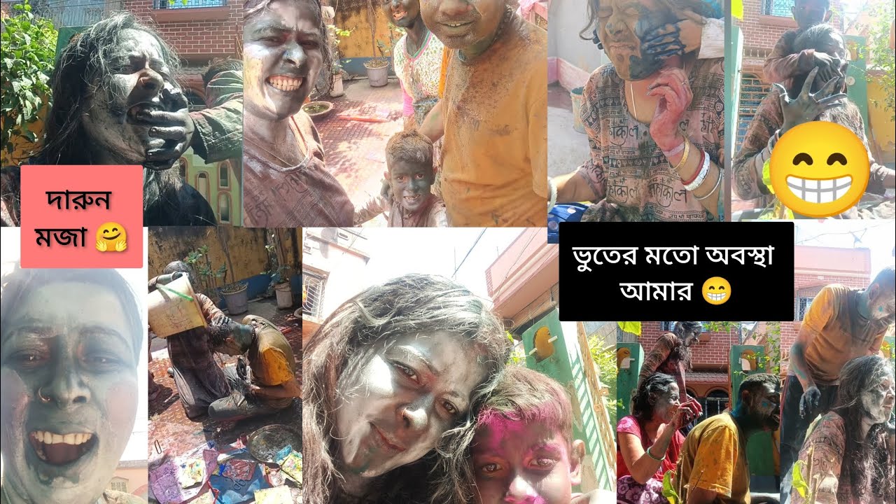 Holi vlog 2026 ,part (৩)