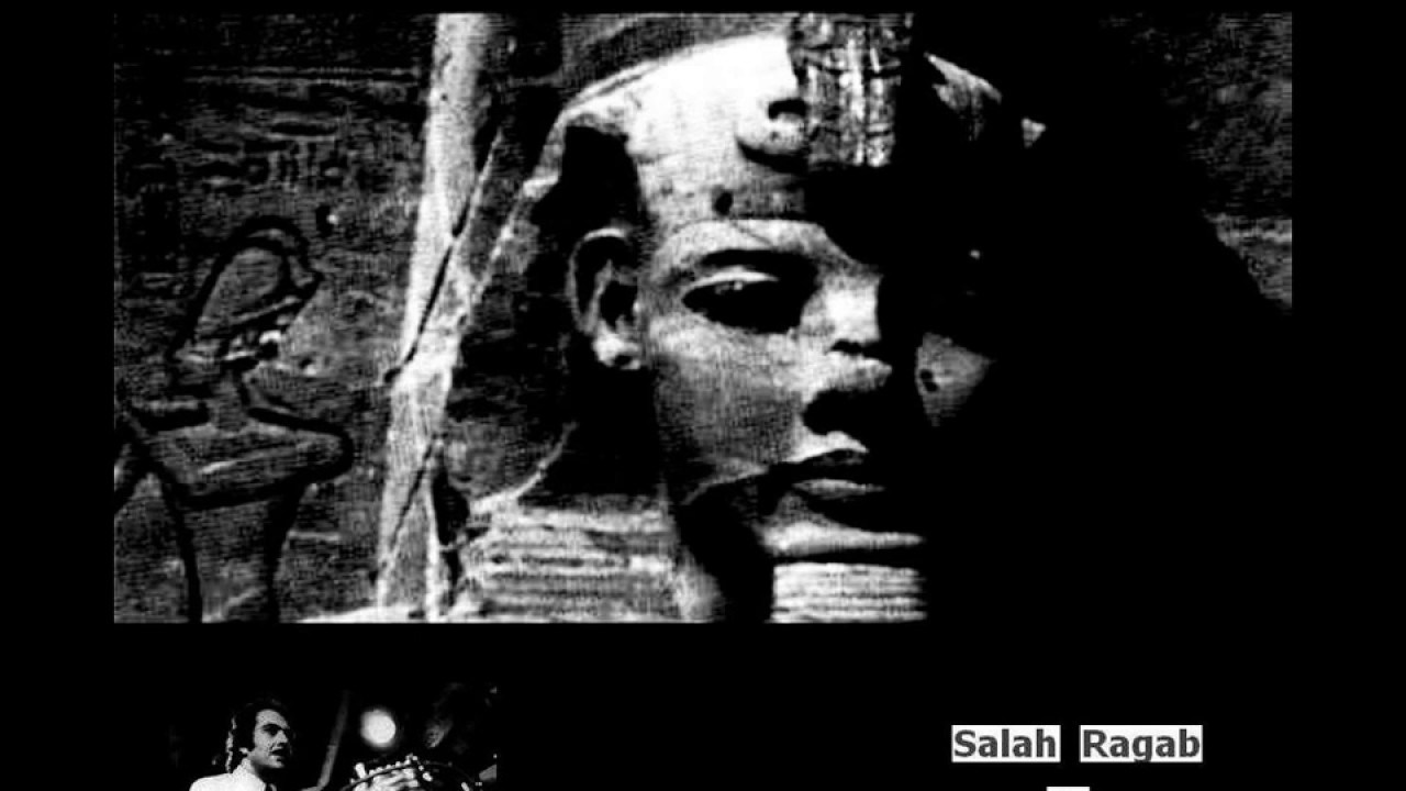 The Cairo Jazz Band - Ramadan