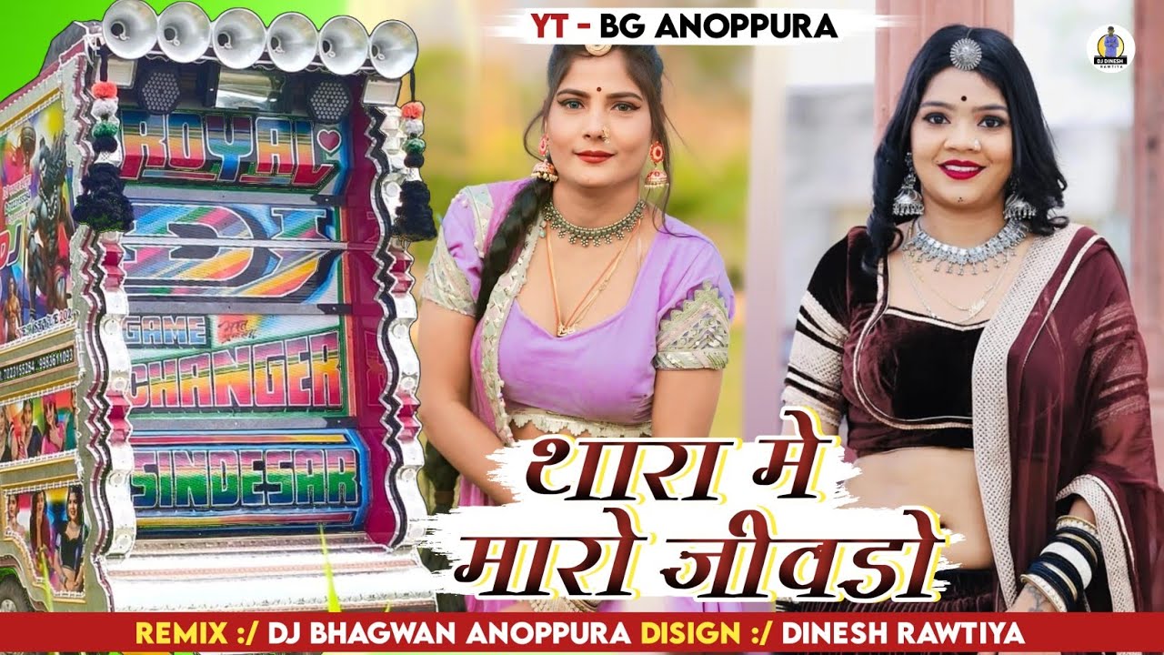 Thara Me Maro Jivdo Mukesh Gurjar New Song Instagram Reel Story Video Dhol Song 