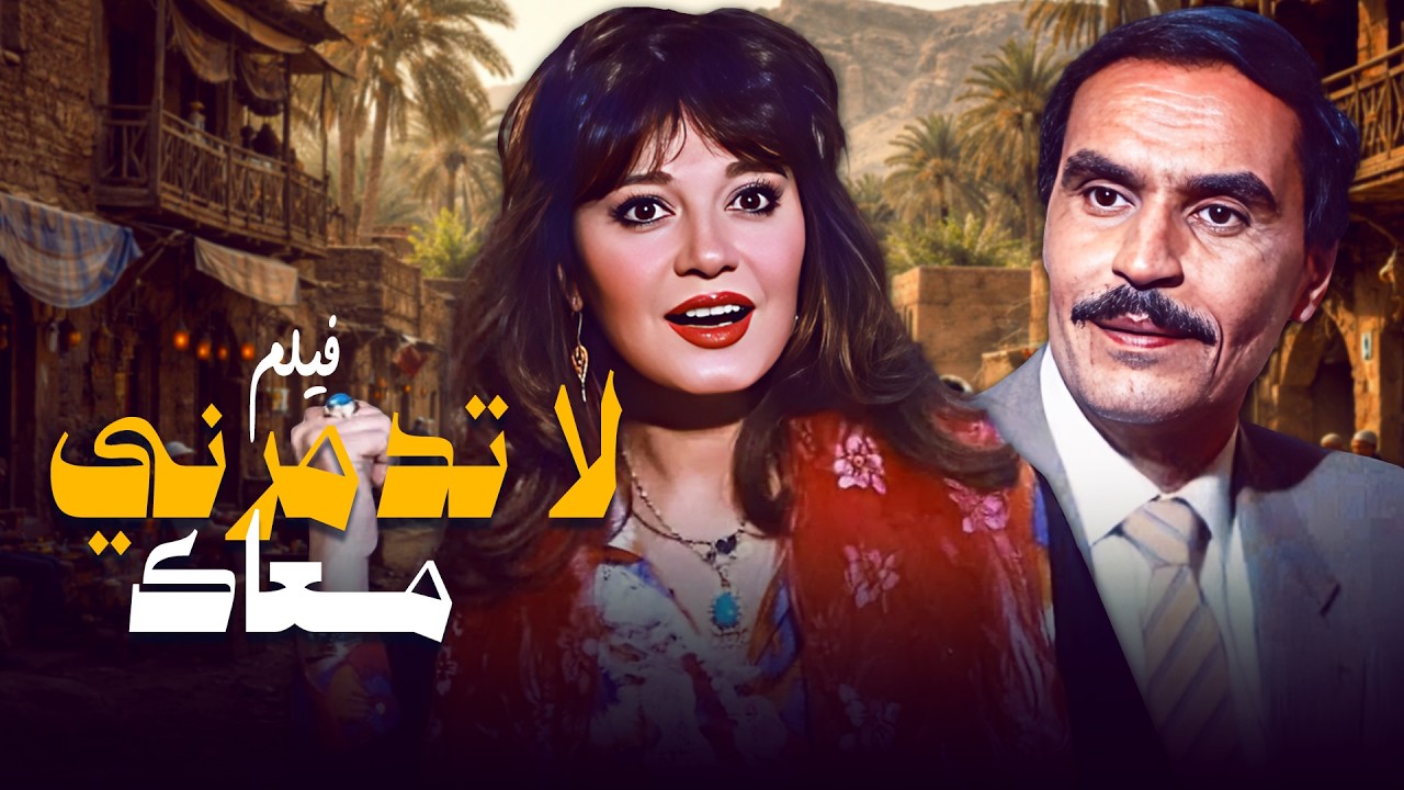 فيلم 