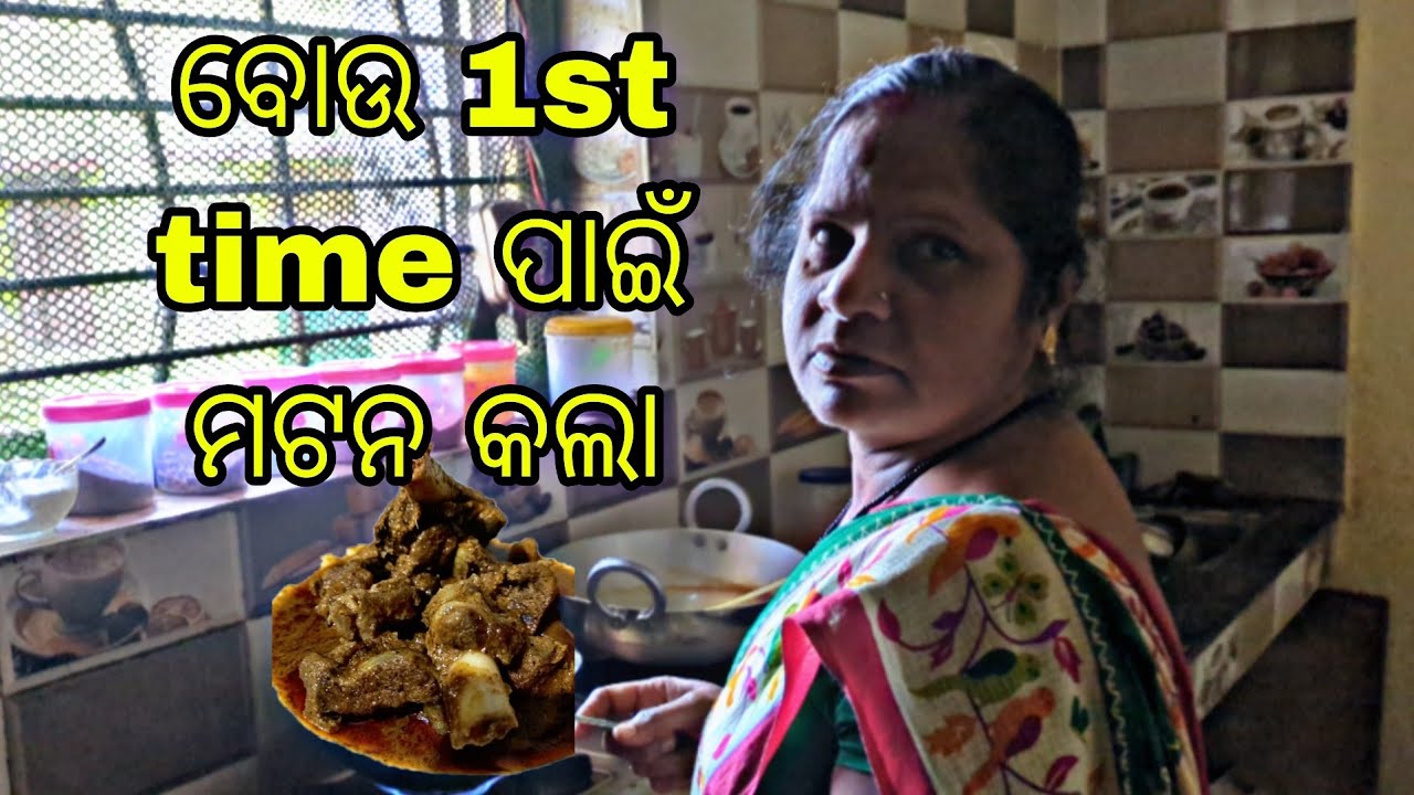 BOU 1ST TIME MUTTON CURRY KALE//👌👌//@daywithdinesh7119 
