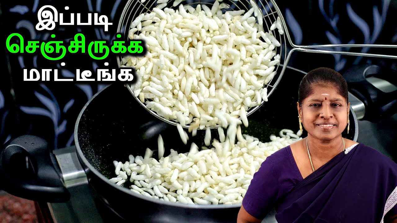 பொரிய வெச்சி  இது மாதிரி ஒரு தடவை கூட நீங்க செஞ்சிருக்கவே மாட்டீங்க | ரொம்பவே புதுமையான ரெசிபி
