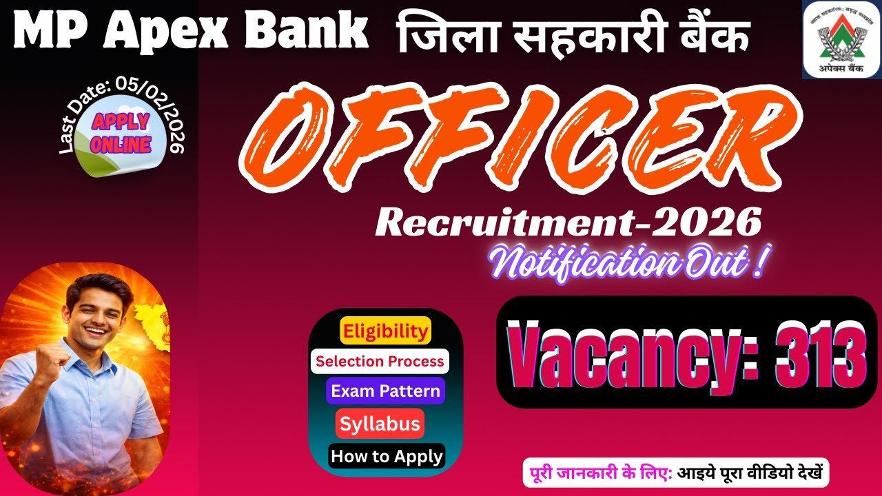 MP Apex Bank Officer Vacancy 2026 | Notification, Online Form, Syllabus