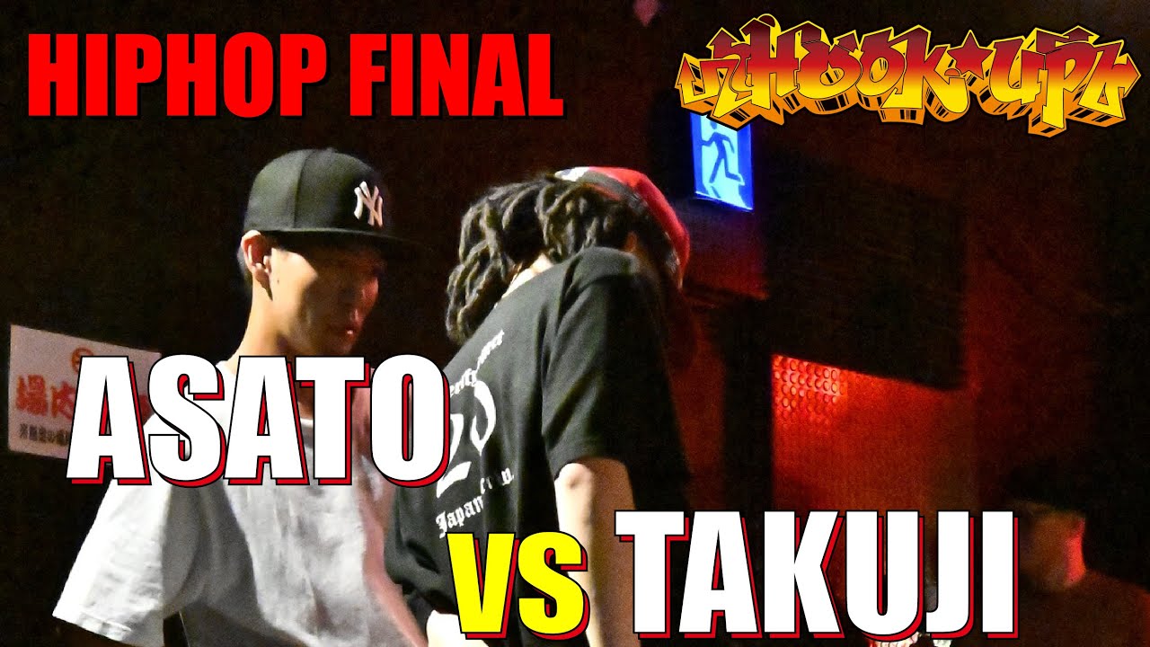ASATO vs TAKUJI│FINAL│Hook up HIPHOP