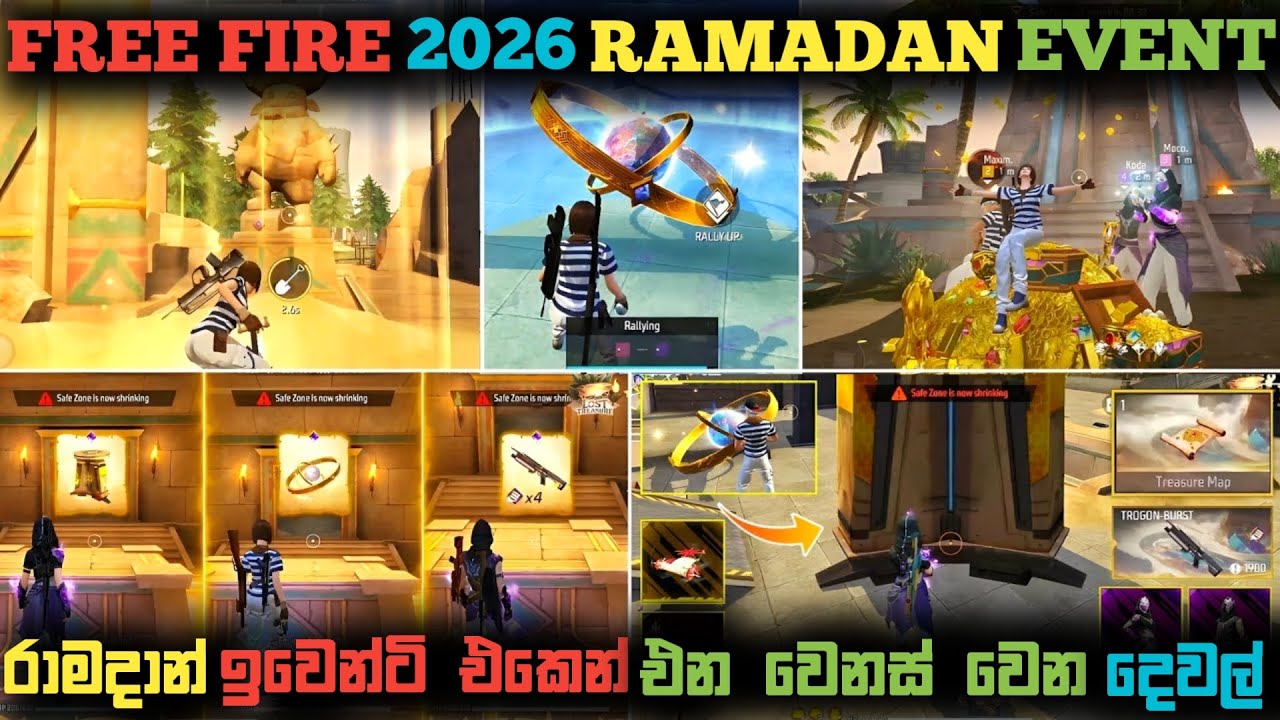 Free Fire 2026 Ramadan Event Full Review 😋🔥 | 2026 රාමදාන් ඉවෙන්ට් ඒකෙන් ගෙමිඑකට වෙනදෙවල් මෙන්ම 😘💯