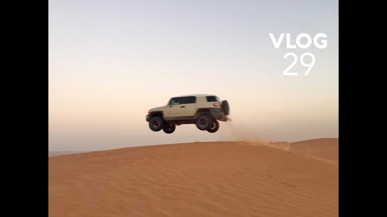 Vlog 29 !! فلوق ٢٩ : وحلقنا بالجو