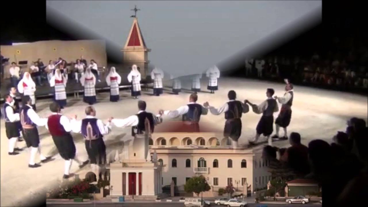 &Epsilon;&Pi;&Tau;&Alpha;&Nu;&Eta;&Sigma;&Alpha; &Alpha;&Gamma;&Alpha;&Pi;&Eta;&Mu;&Epsilon;&Nu;&Alpha;