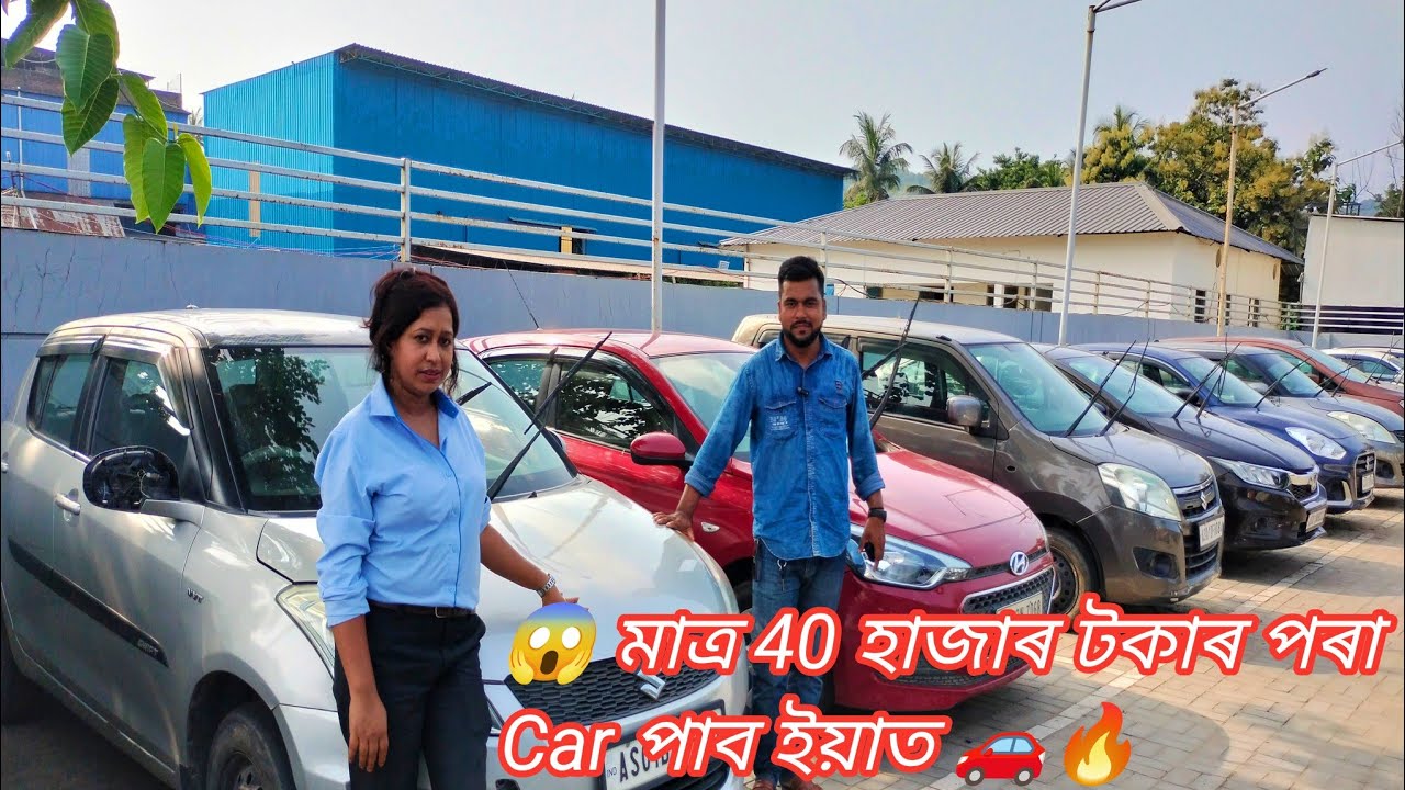 💯 Cheapest Car In Guwahati || Second Hand Low Price Car Showroom in Guwahati || Used Car In Assam