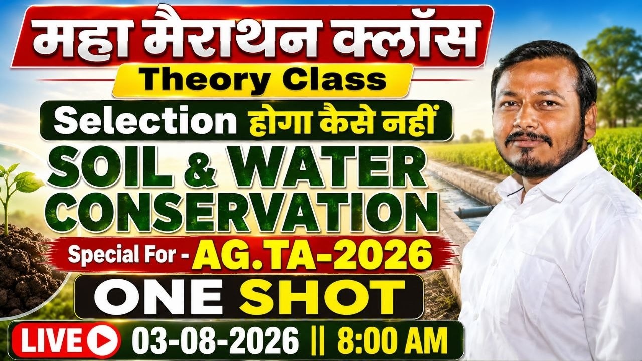 Soil & Water Conservation | One Shot Marathon | AG TA 2026 | Complete Theory Class | BY NEELESH SIR