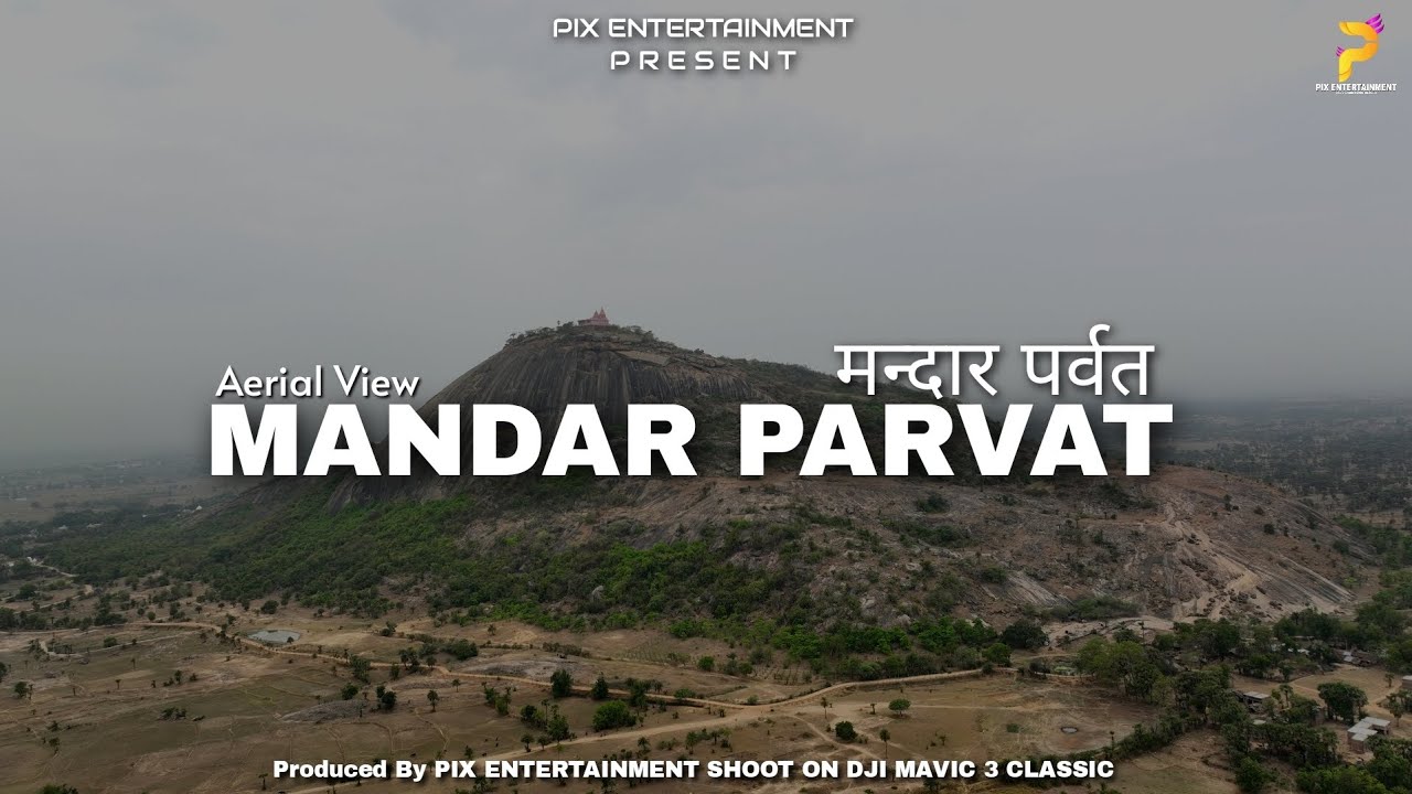 MANDAR PARVAT || मन्दार पर्वत || SAMUDRA MANTHAN || BIHAR || PIX ENTERTAINMENT
